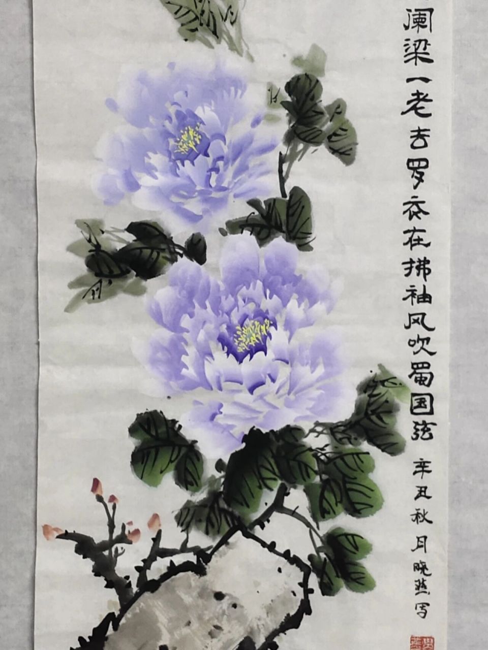 《牡丹石头图》欣赏 此幅作品紫色牡丹搭配绿色叶山石给人以清静明快