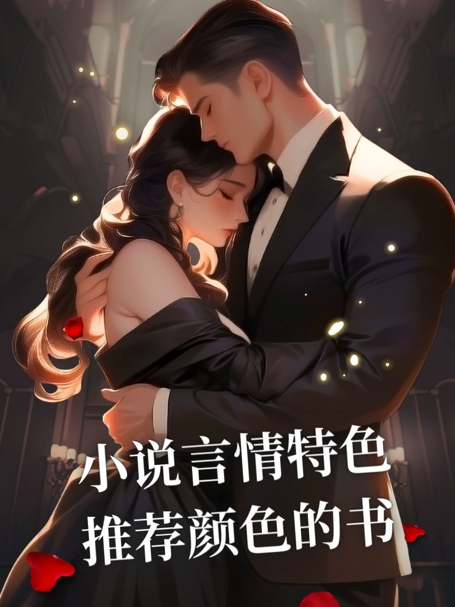 翻译官的爱情故事(翻译官的爱情故事在线观看)