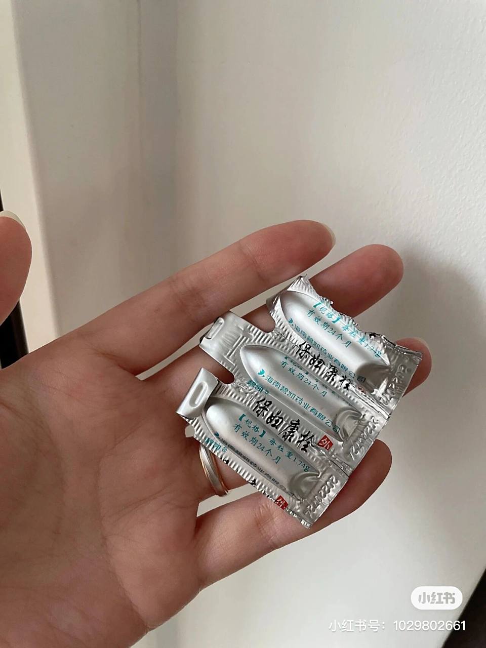 保妇康栓,出血了 阴道炎,用完保妇康栓第三天,流血了.