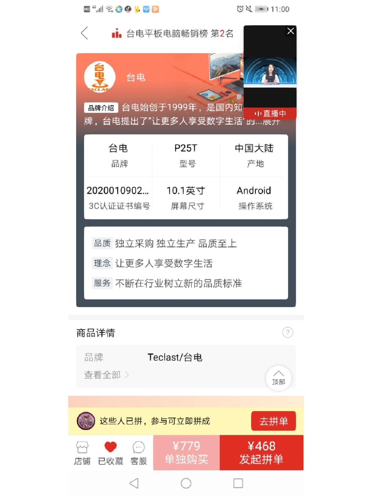 怎么同时刷两个网课(可以两个手机一起刷网课吗)