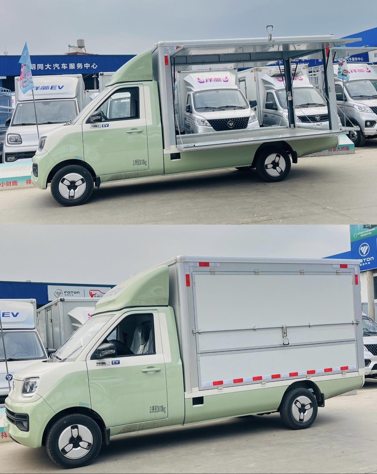 货箱长3米1,飞翼厢货,续航260,41.