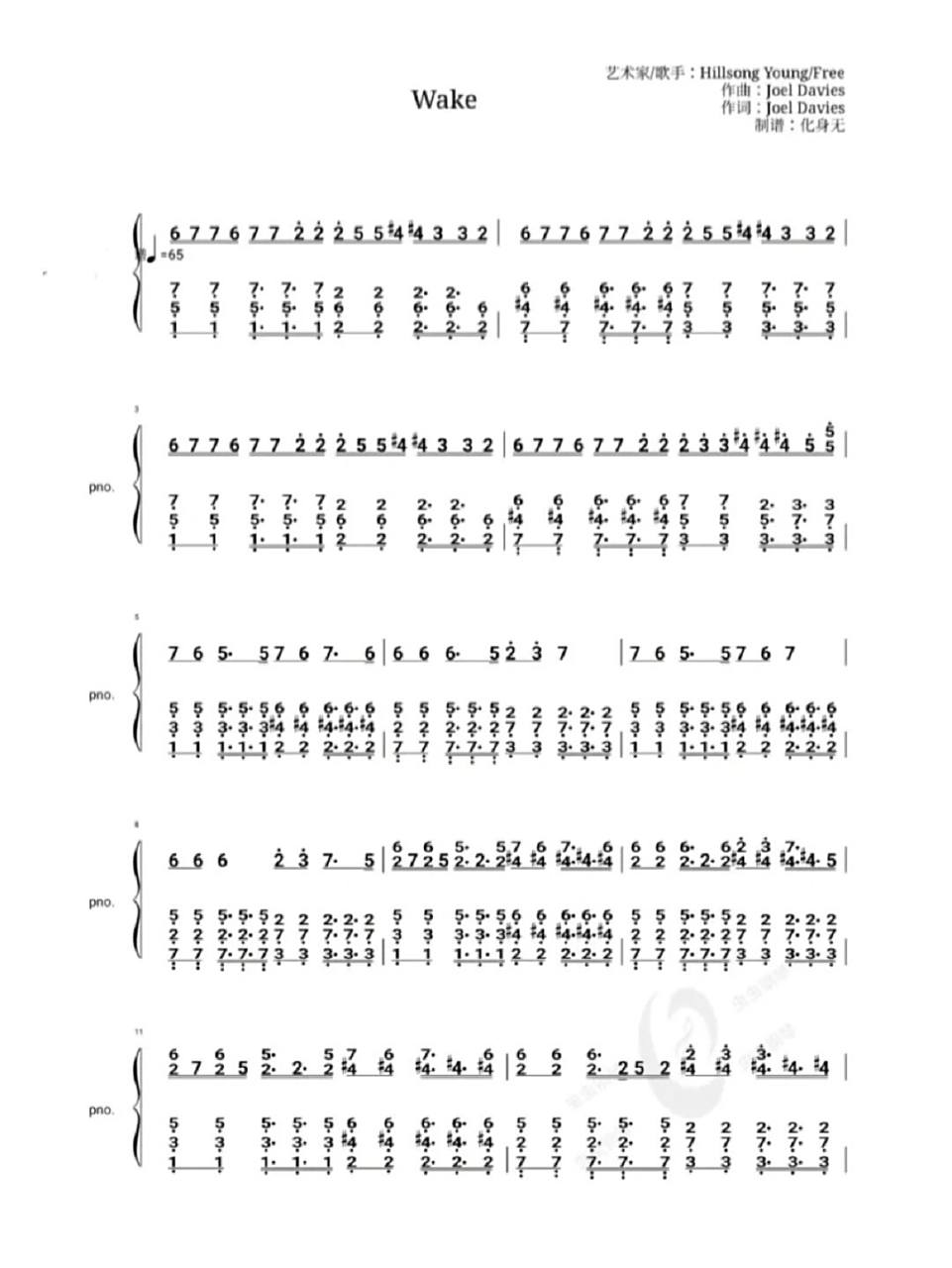 《wake》简谱 《wake》简谱,下一次想看什么简谱,请在评论区留言