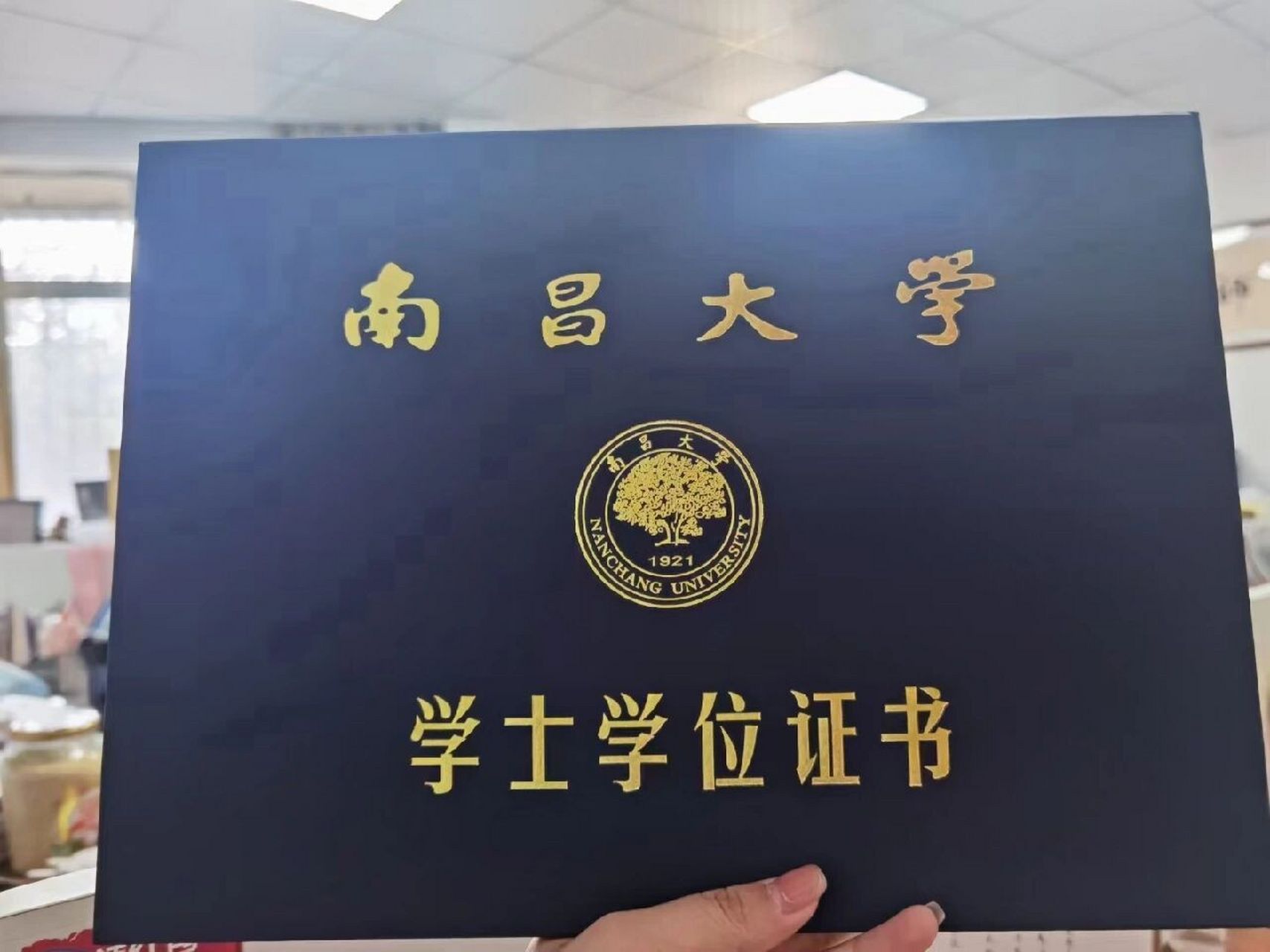 南昌大学学士学位证书下发 南昌大学学士学位证书下发