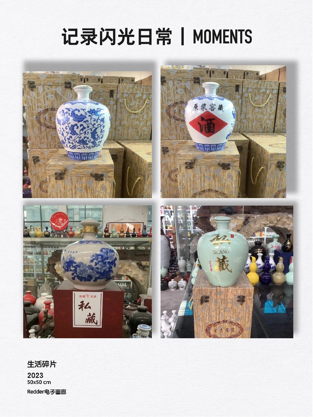 山东淄博陶瓷 艺术品