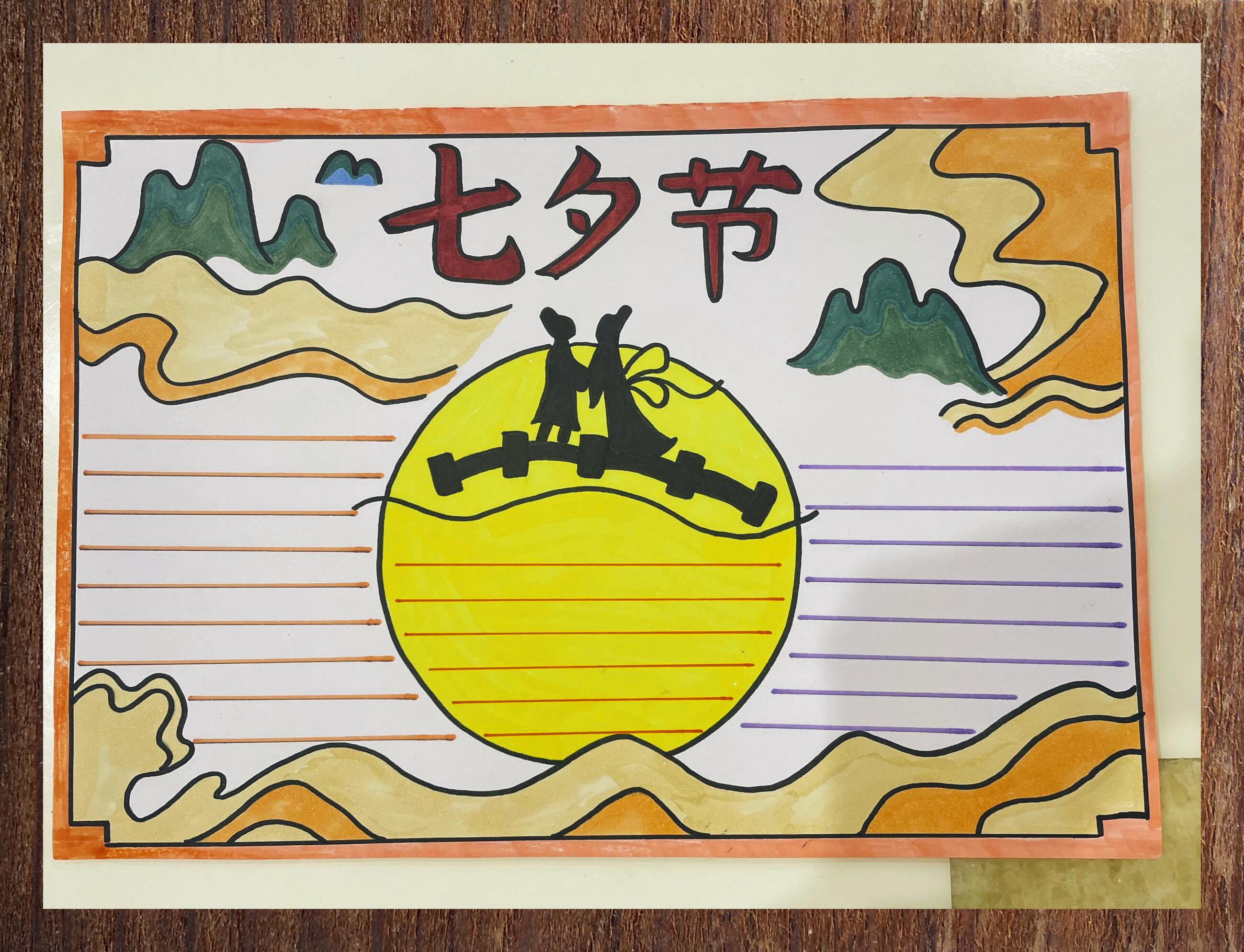 七夕佳节手抄报创意集