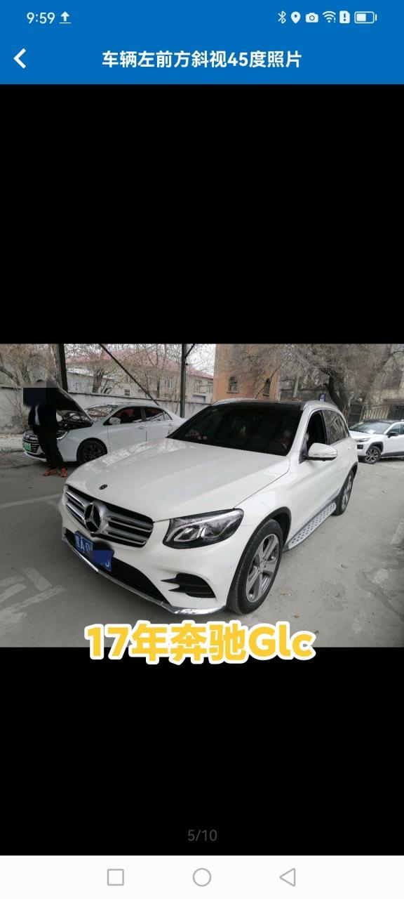 17年奔驰glc  发动机号车架号