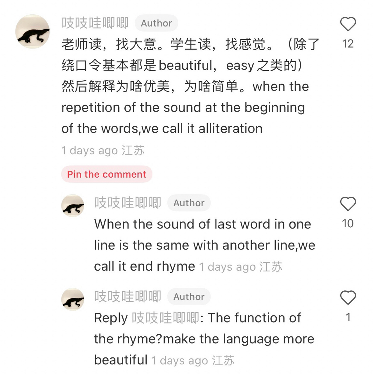 头韵和尾韵(绕口令和诗)  诗:poem 绕口令:tongue twister