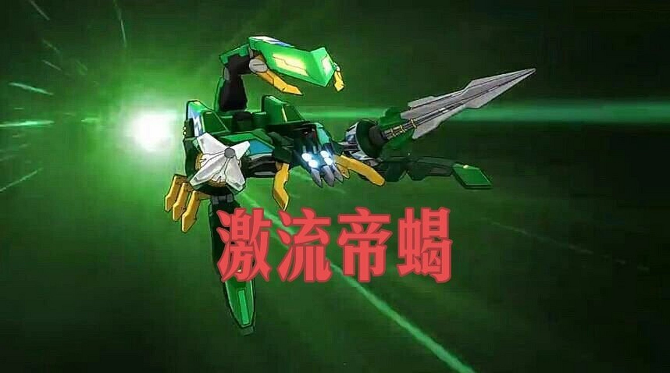 爆裂飞车2十二星座(上)