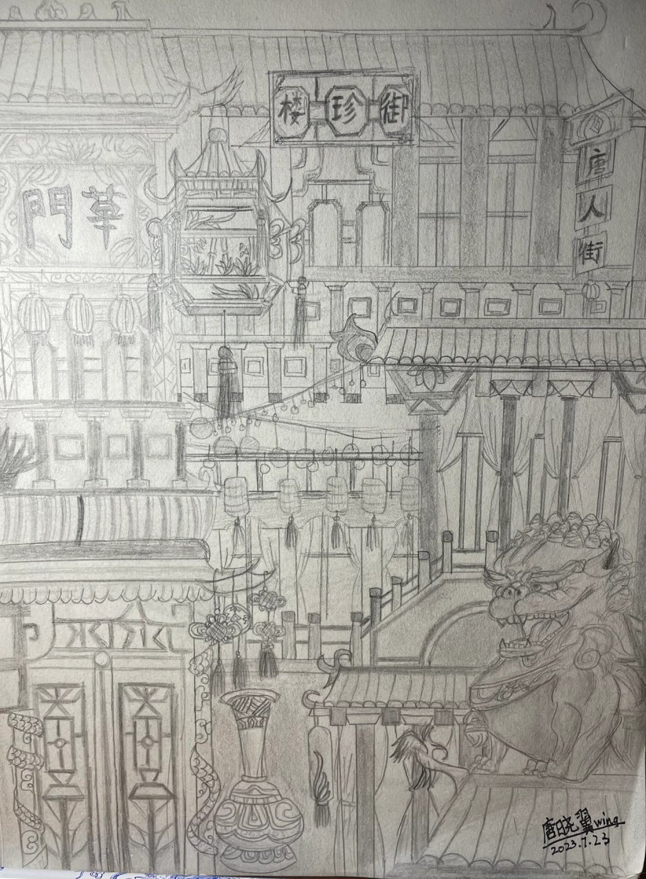 唐人街手绘 #查理九世