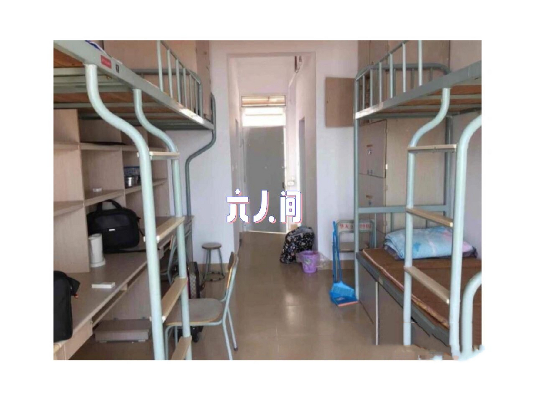 集美大学诚毅学院(宿舍篇) 学校宿舍分为四人间,六人间,和四改六三种