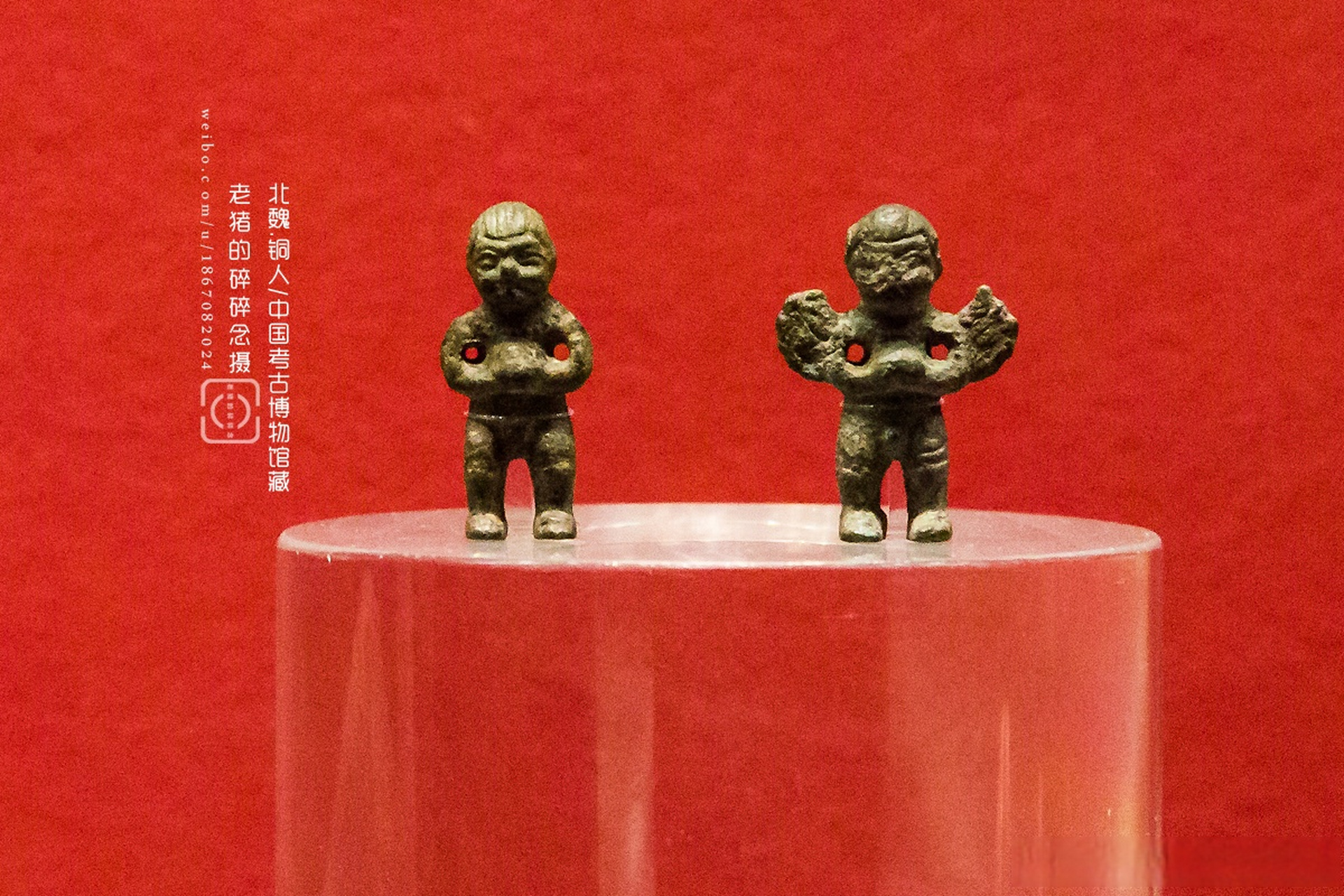 最有趣的北魏文物非此莫属. 河南汉魏洛阳城太学遗址出土 北魏时期.