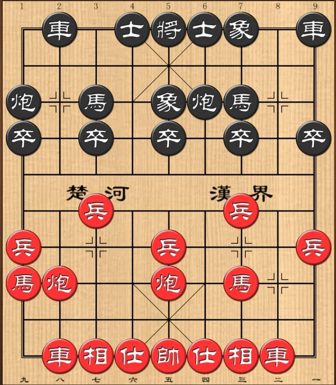 护苗有我2023例局如图,是2017年女子象棋甲级联赛唐丹执红对欧阳琦琳