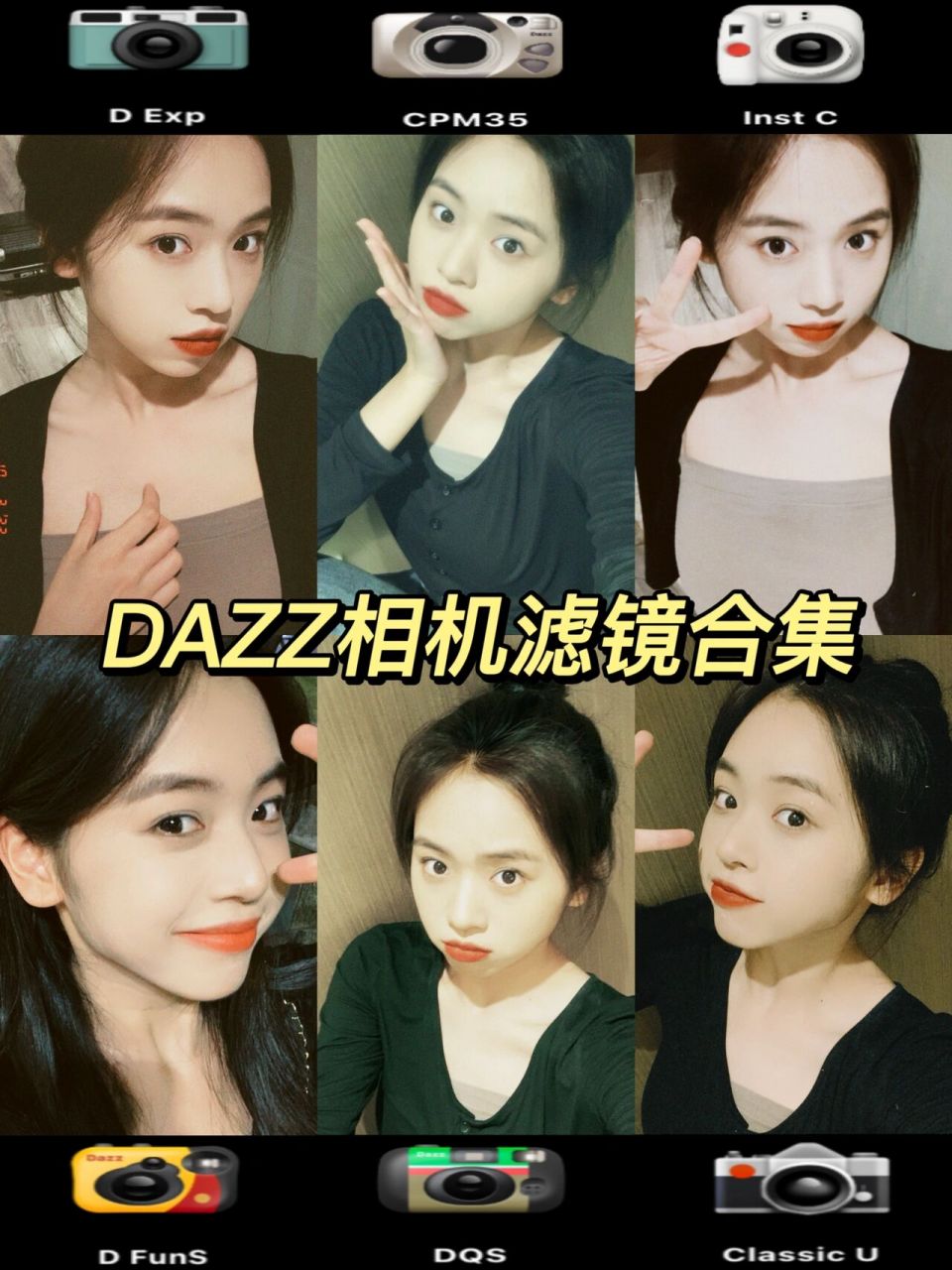 dazz相机|最近的胶片滤镜合集9615 相机app91 : dazz相机 胶片