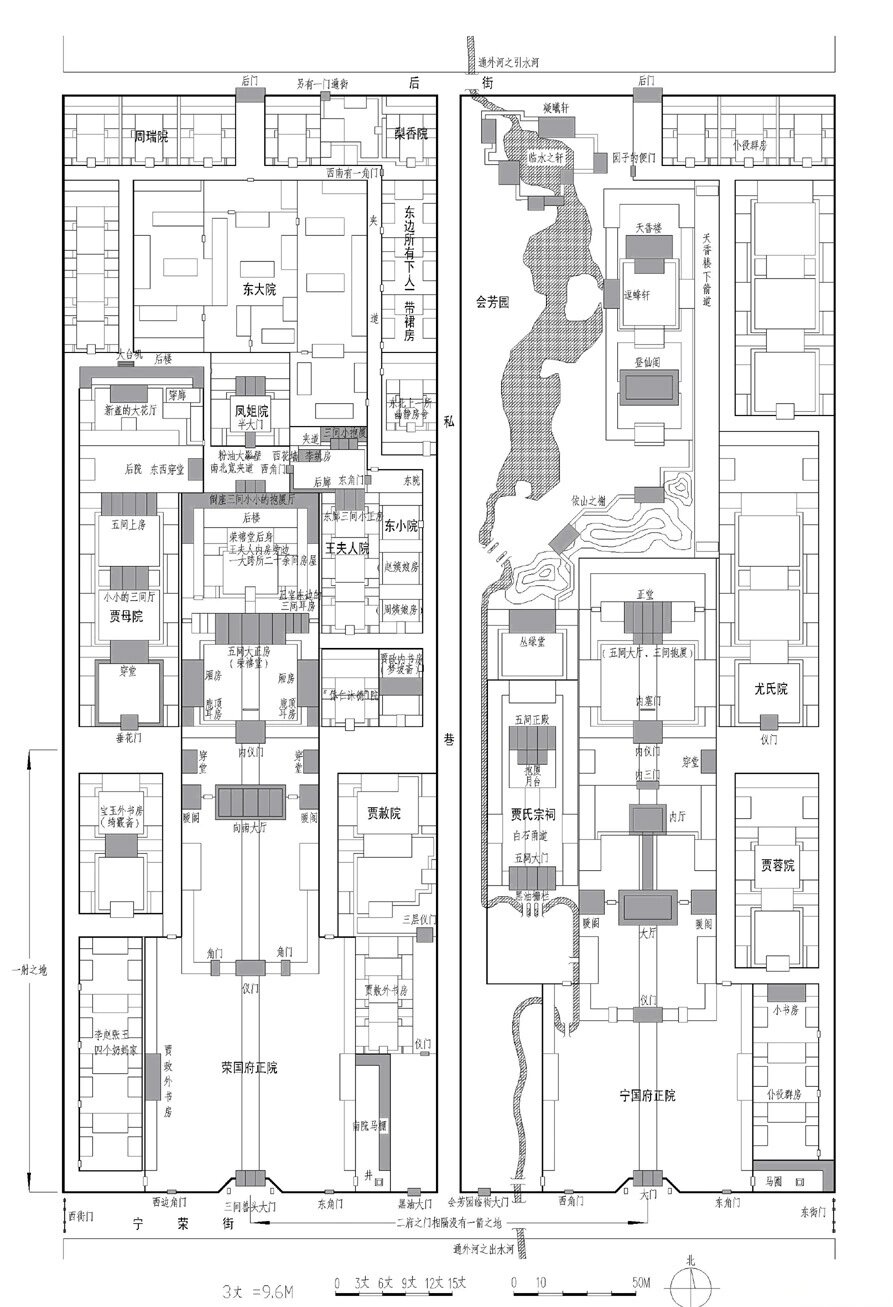 红楼梦贾府建筑示意图图片