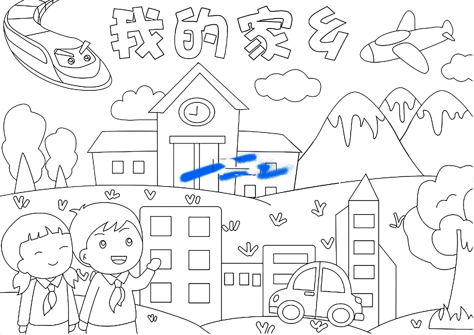 小学生手抄报 我的家乡
