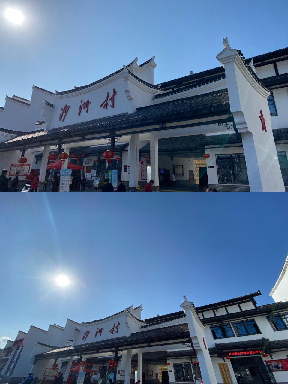 郴州市汝城沙洲红色旅游景区～缅怀革命历史 在湖南汝城县沙洲村,因为