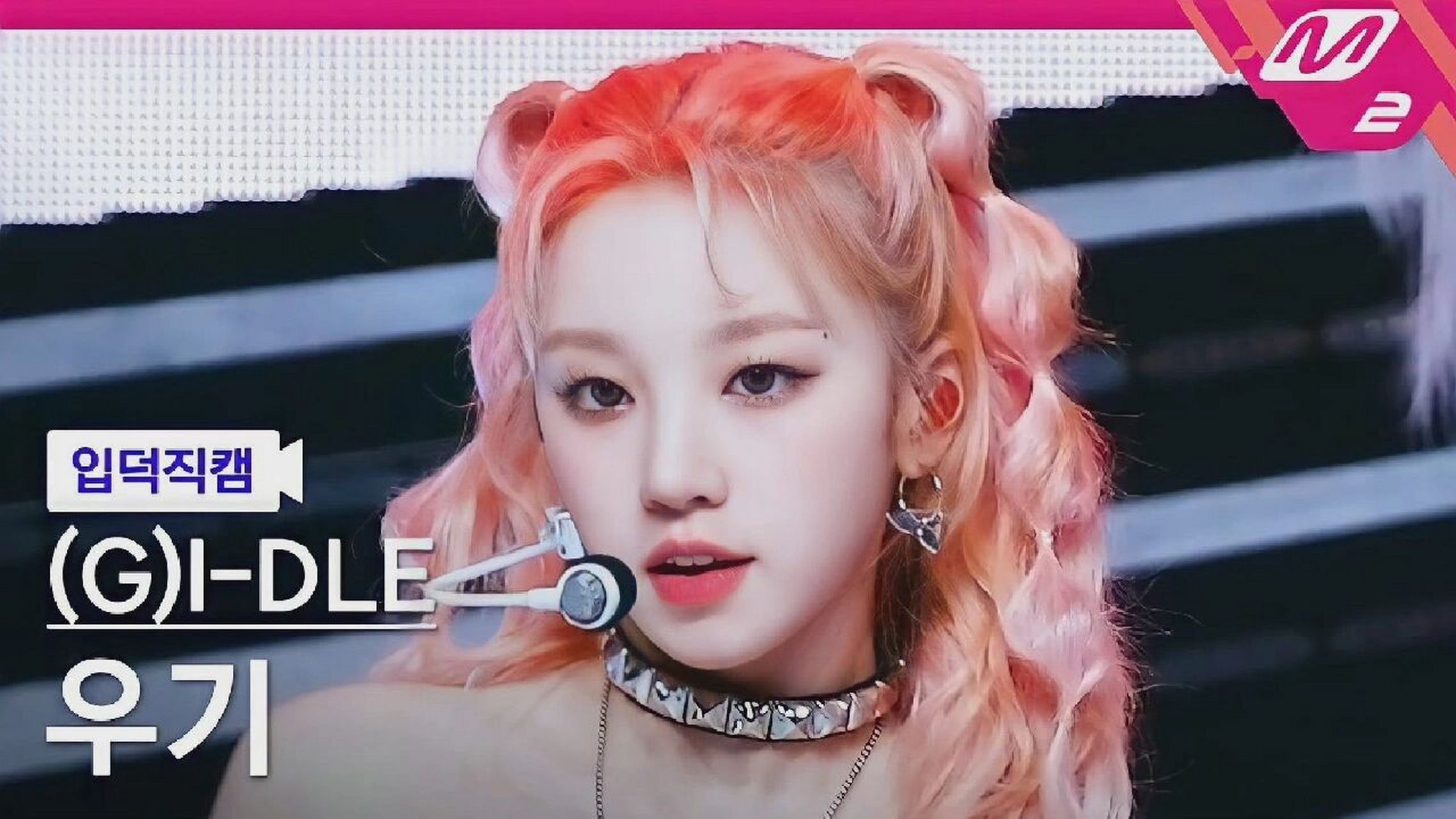 kpop女团直拍封面宋雨琦篇