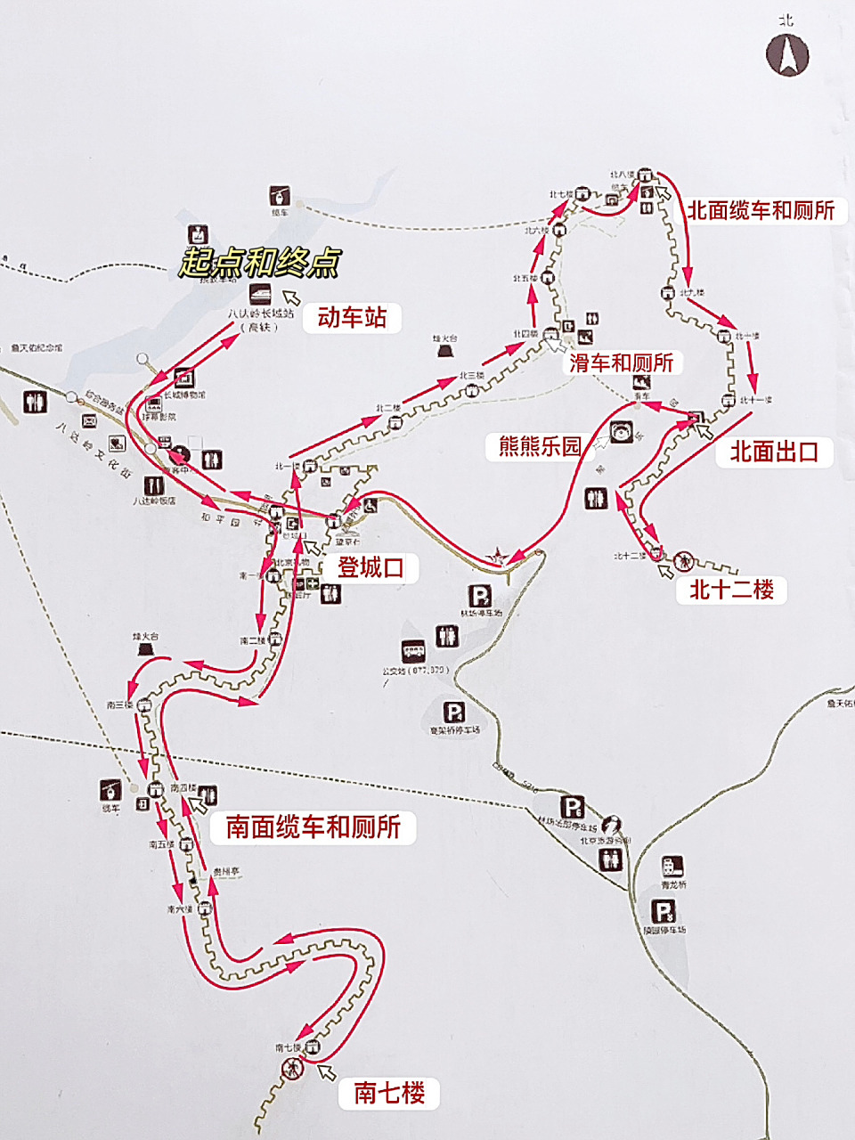 北京 | 八达岭长城路线攻略(南北爬完) 门票99:提前软件买/现场买都