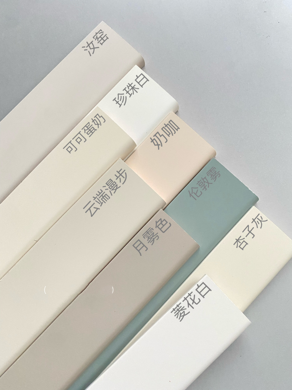 立邦还在纠结汝窑还是杏子灰么~!~!