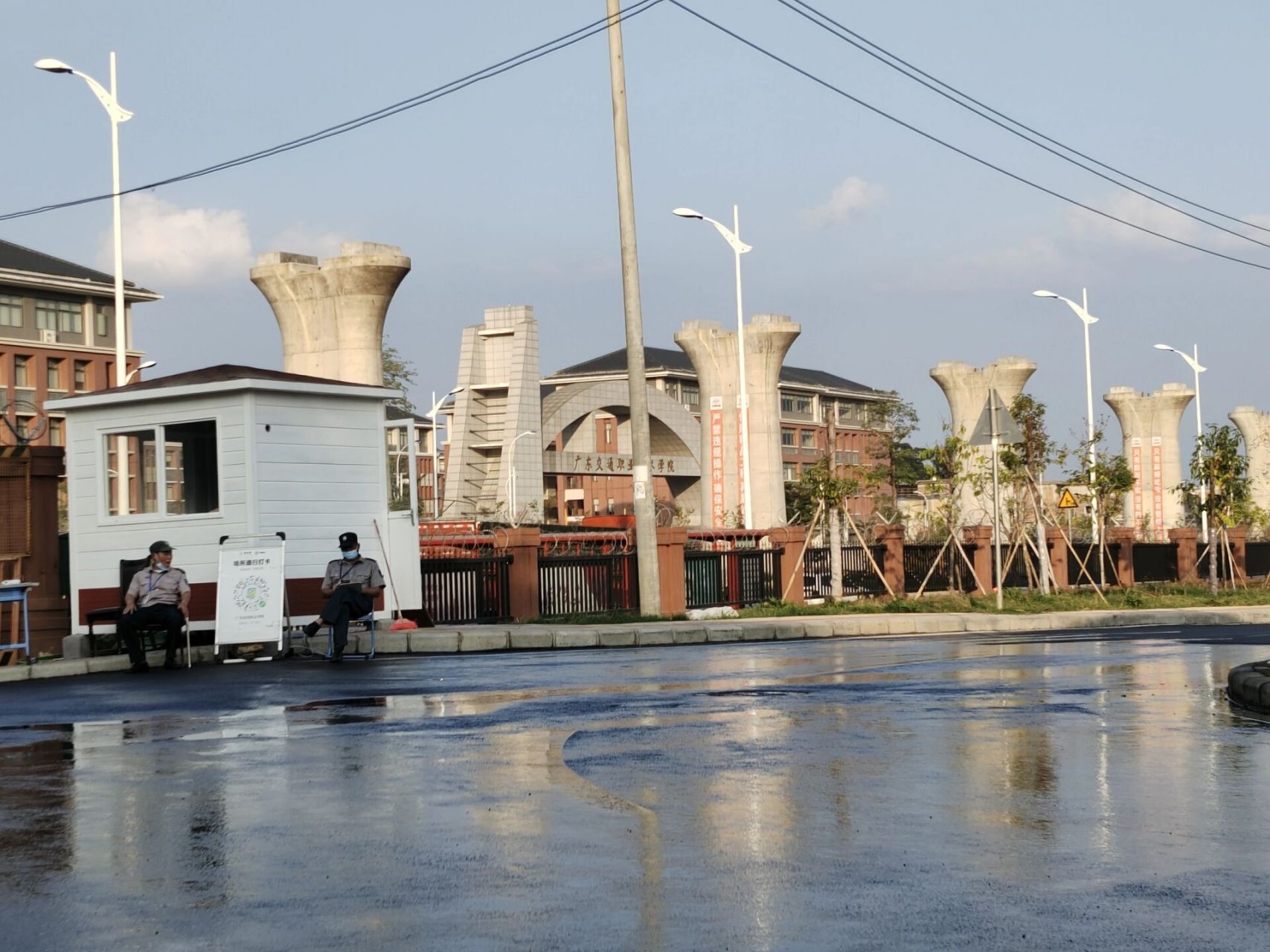 广东财贸职业学院(清远校区)