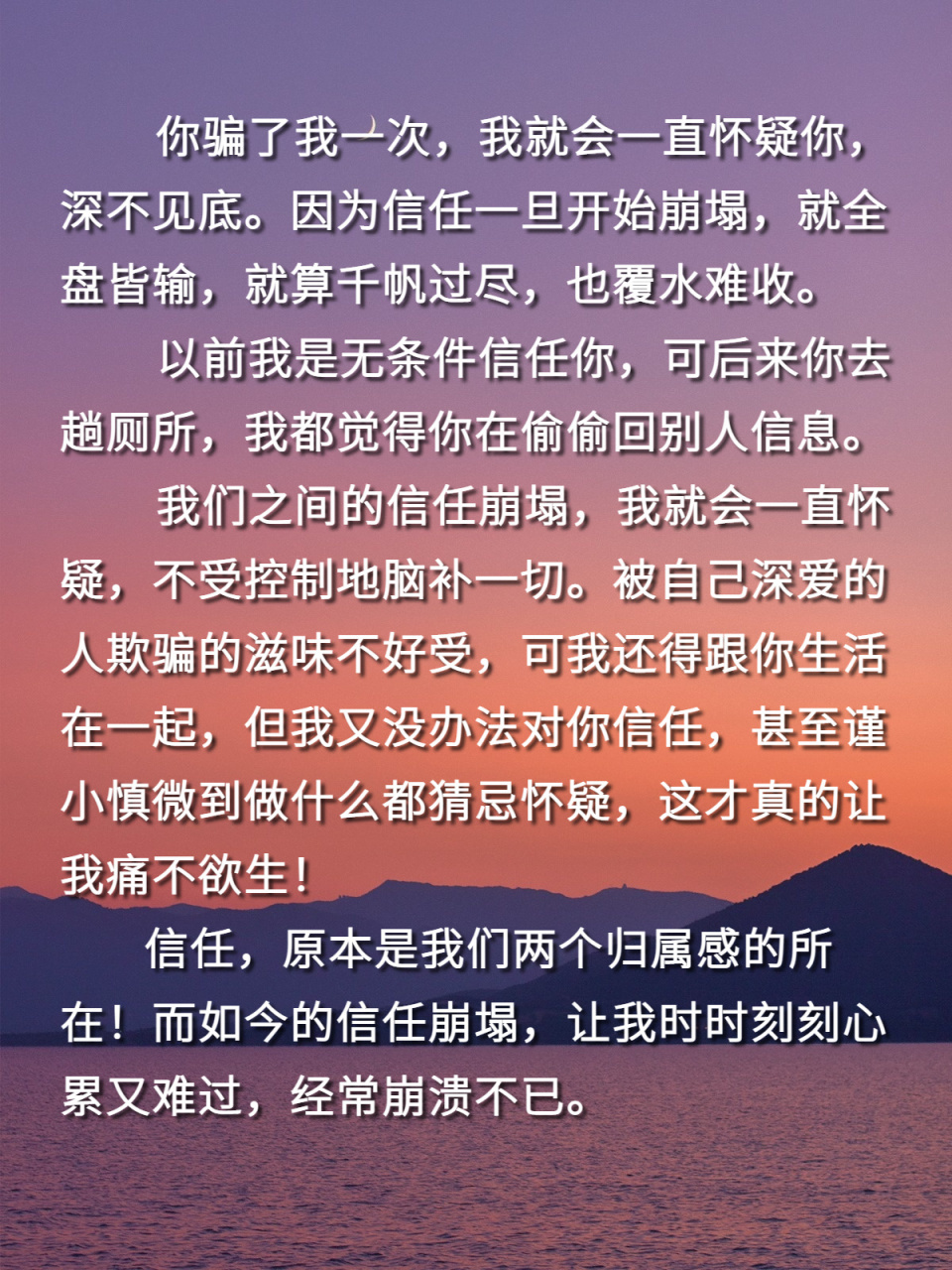 不信任的图片夫妻图片