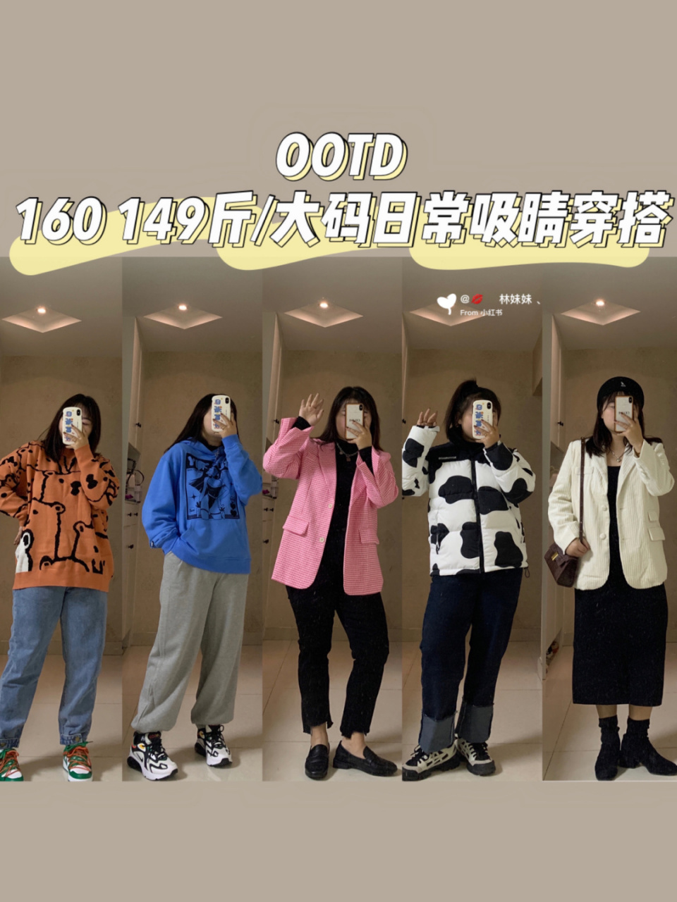 hello,我是胖林93 96胸围104| 腰围93|臀围10396 96大腿围62