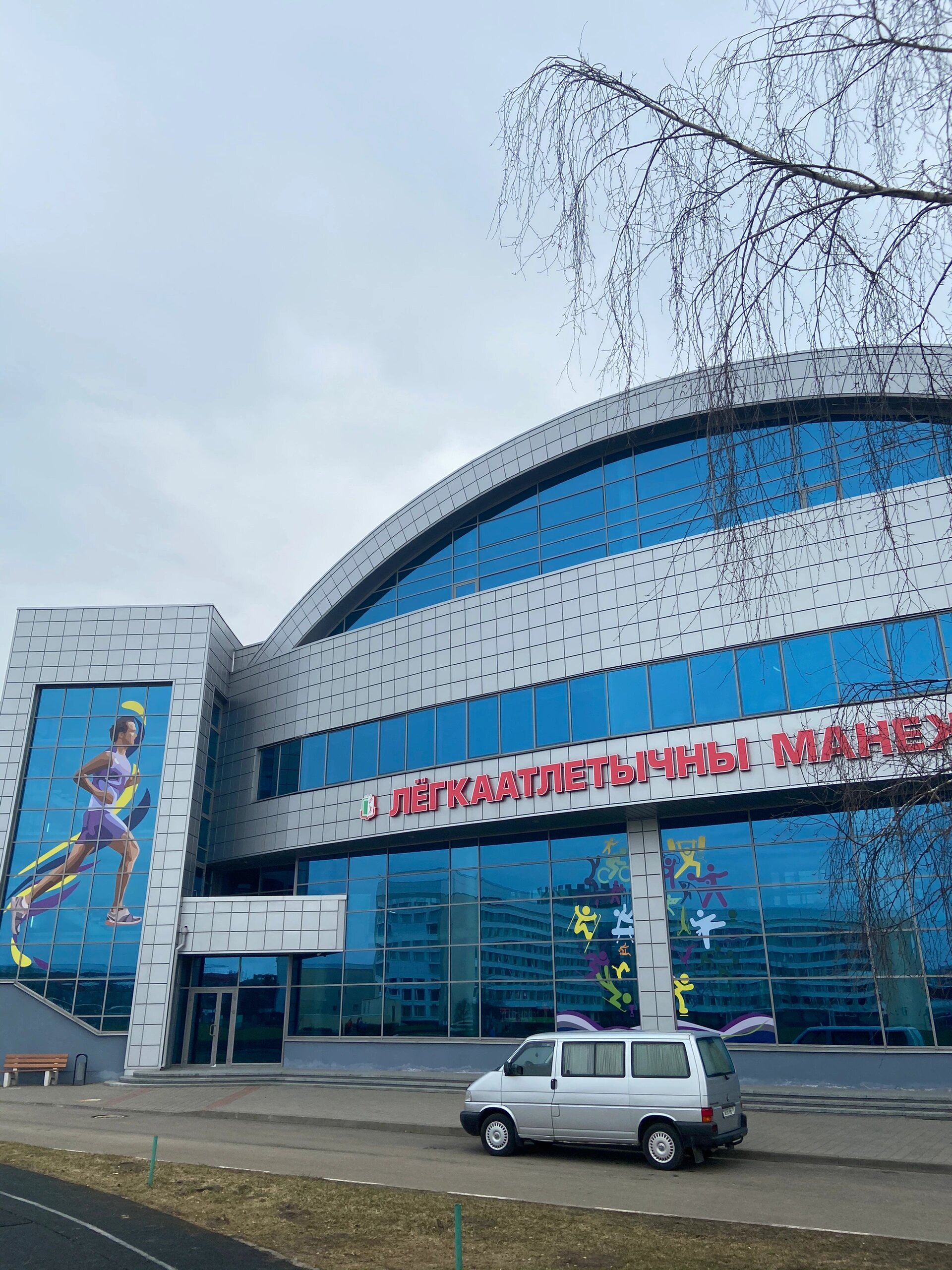 白俄罗斯国立体育大学本/硕/博