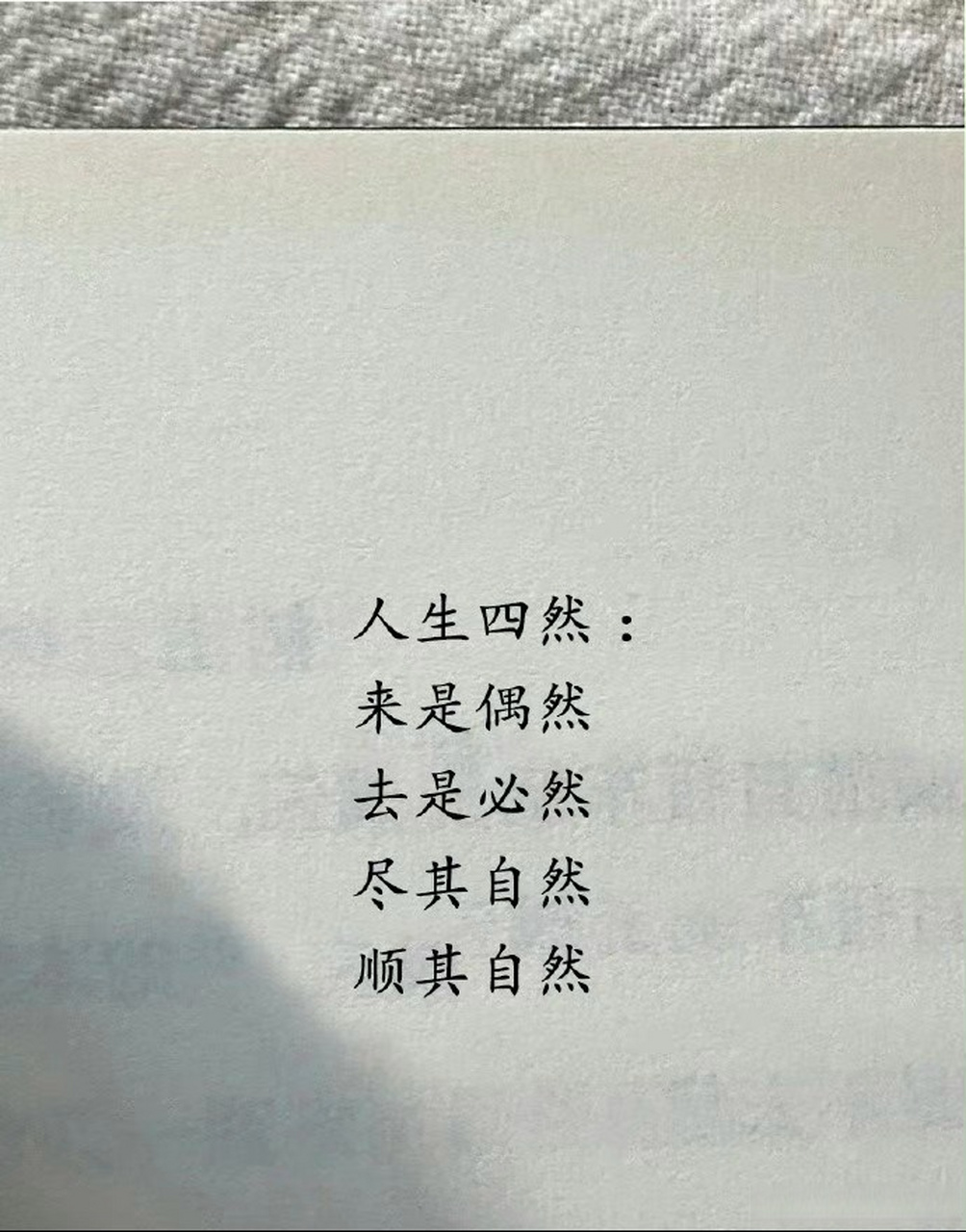 每日英语美句#  the person who can find sorrow behind your smile