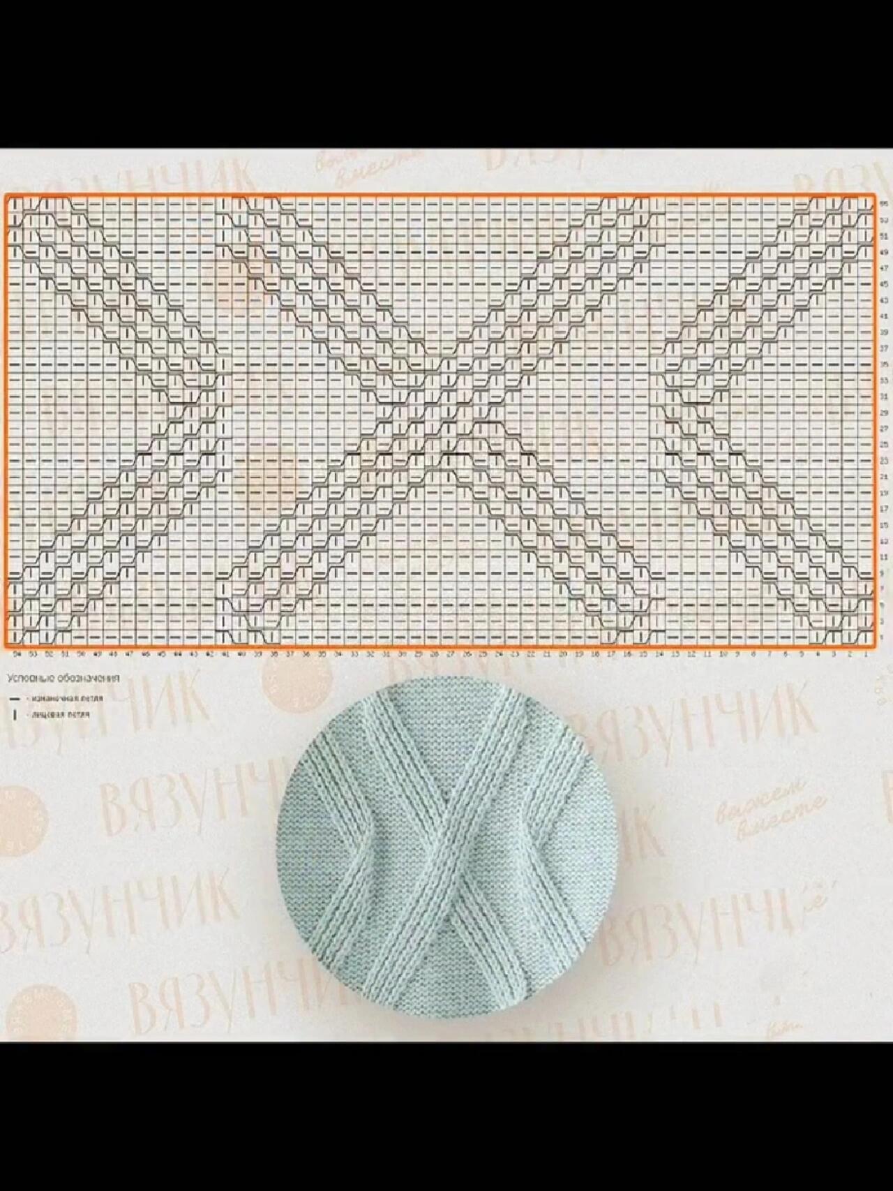 【图解】棒针菱形绞花图解