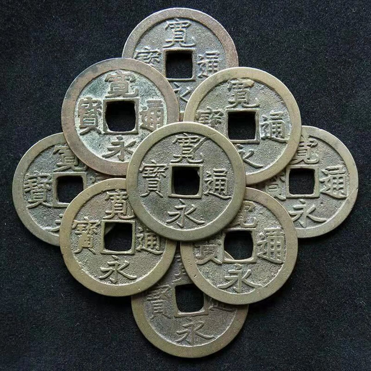 铜钱90 90 为古代货币的一种  春秋战国时期,72 72 72 随着