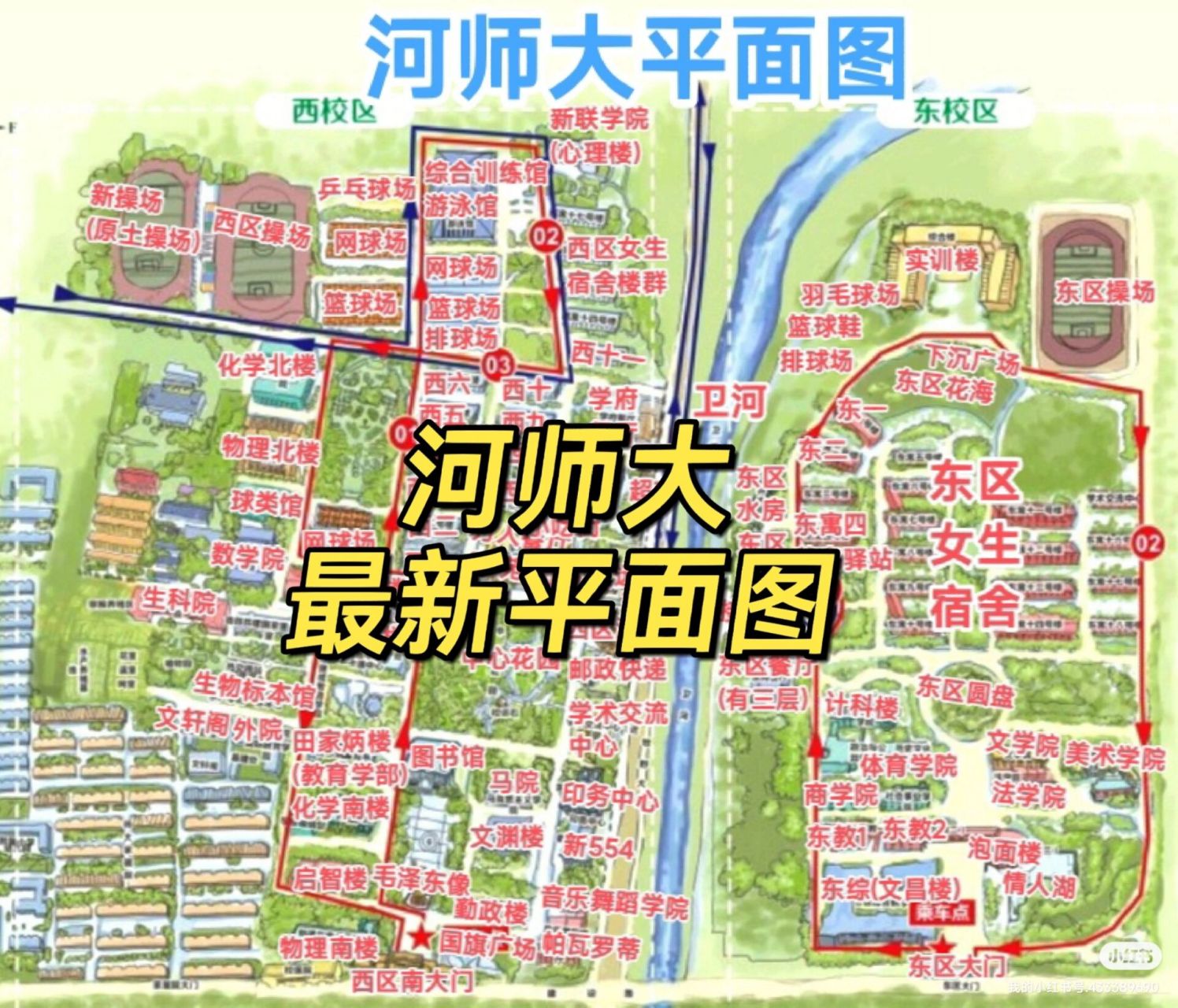 河南师范大学校内地图图片