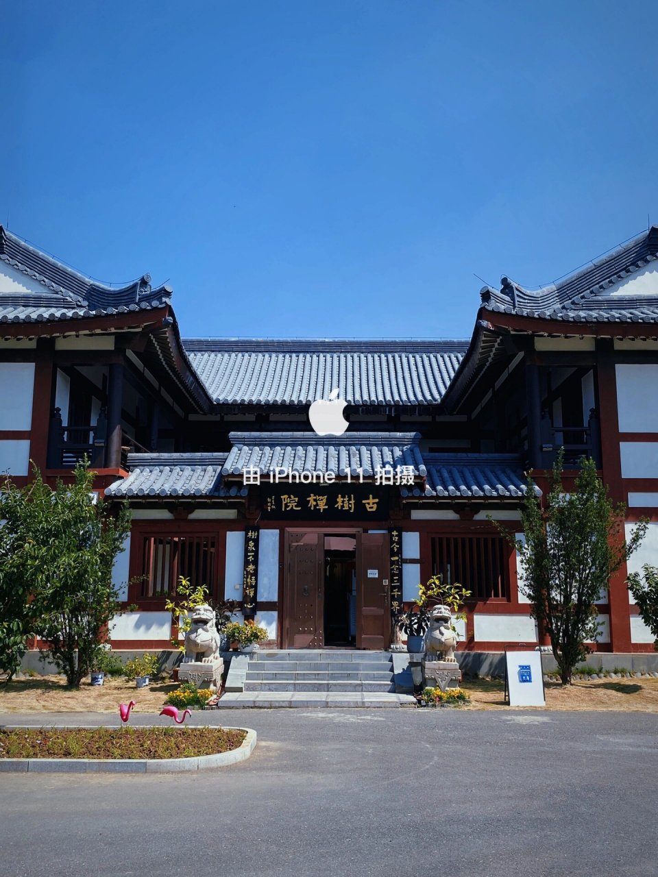 浦口—古惠济寺 南朝梁武帝被称为"佛心太子",一生舍身入寺三次,建造