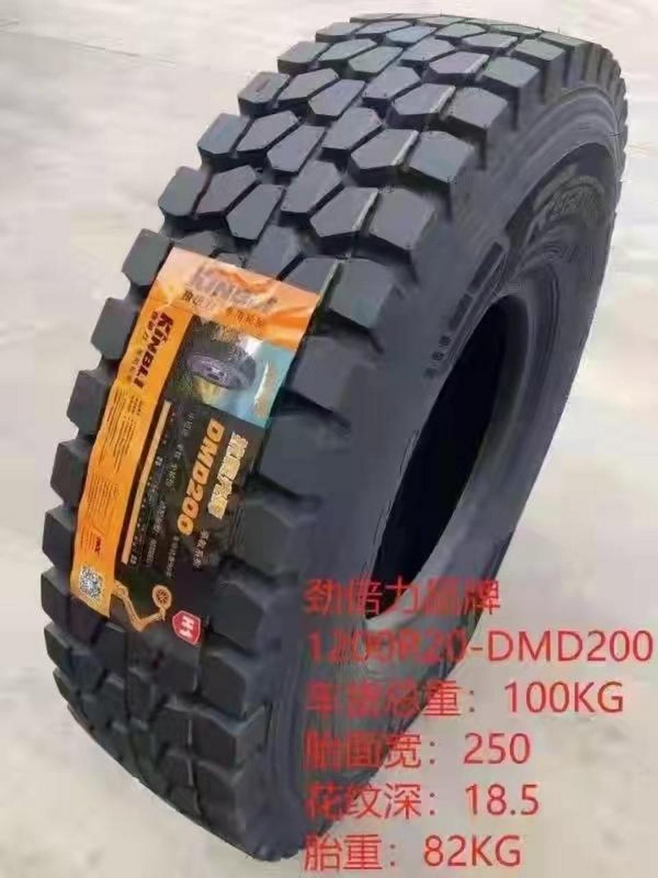 1200r20昆仑沙坨,雪莲重载轮胎,双星劲倍力轮胎,百吨王重载专用