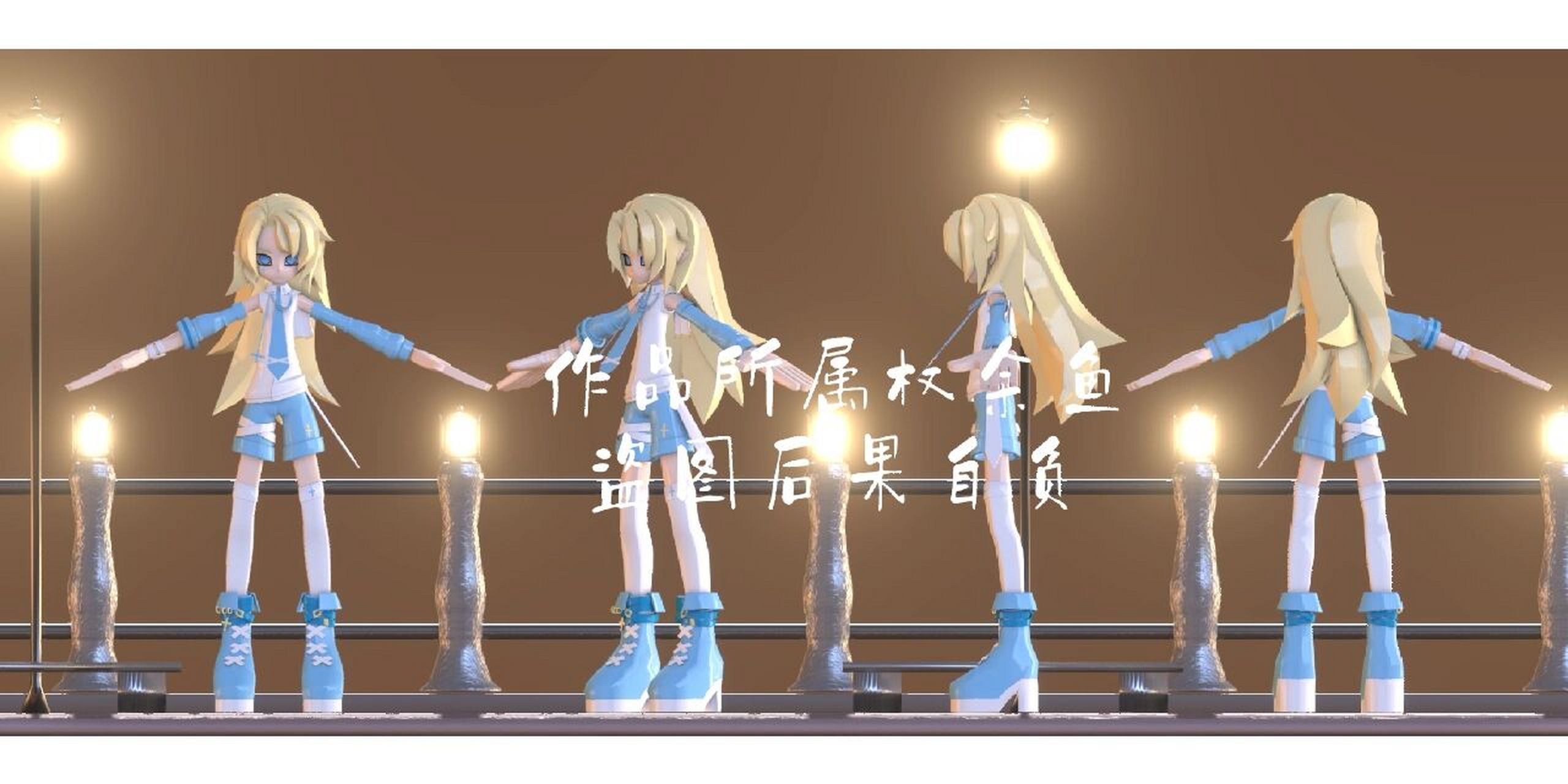 凹凸世界自设:余鱼 凹凸世界自设建模 姓名:余鱼 性别:女 生日:6月6日