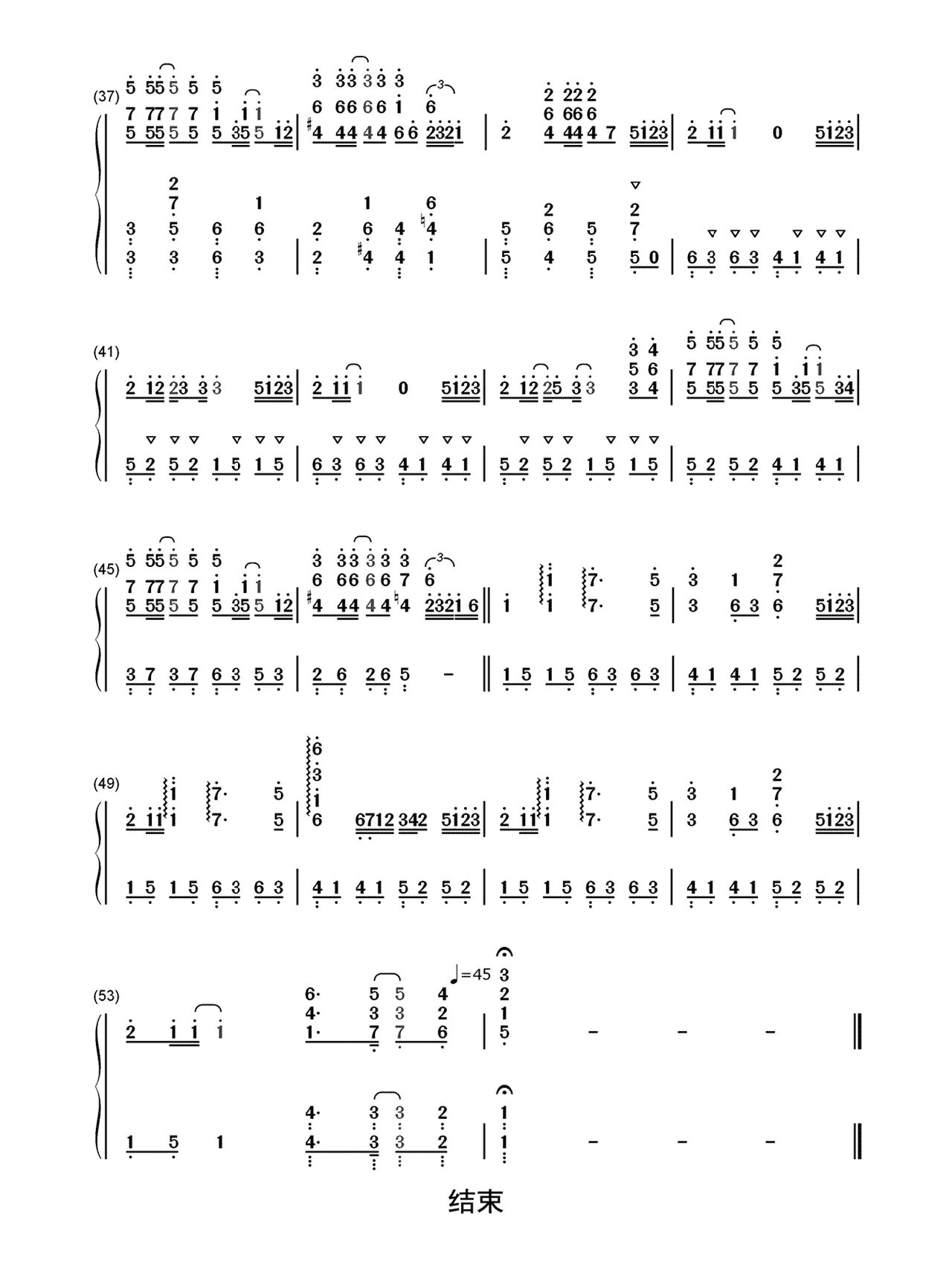 久石让《菊次郎的夏天》summer-钢琴谱简谱