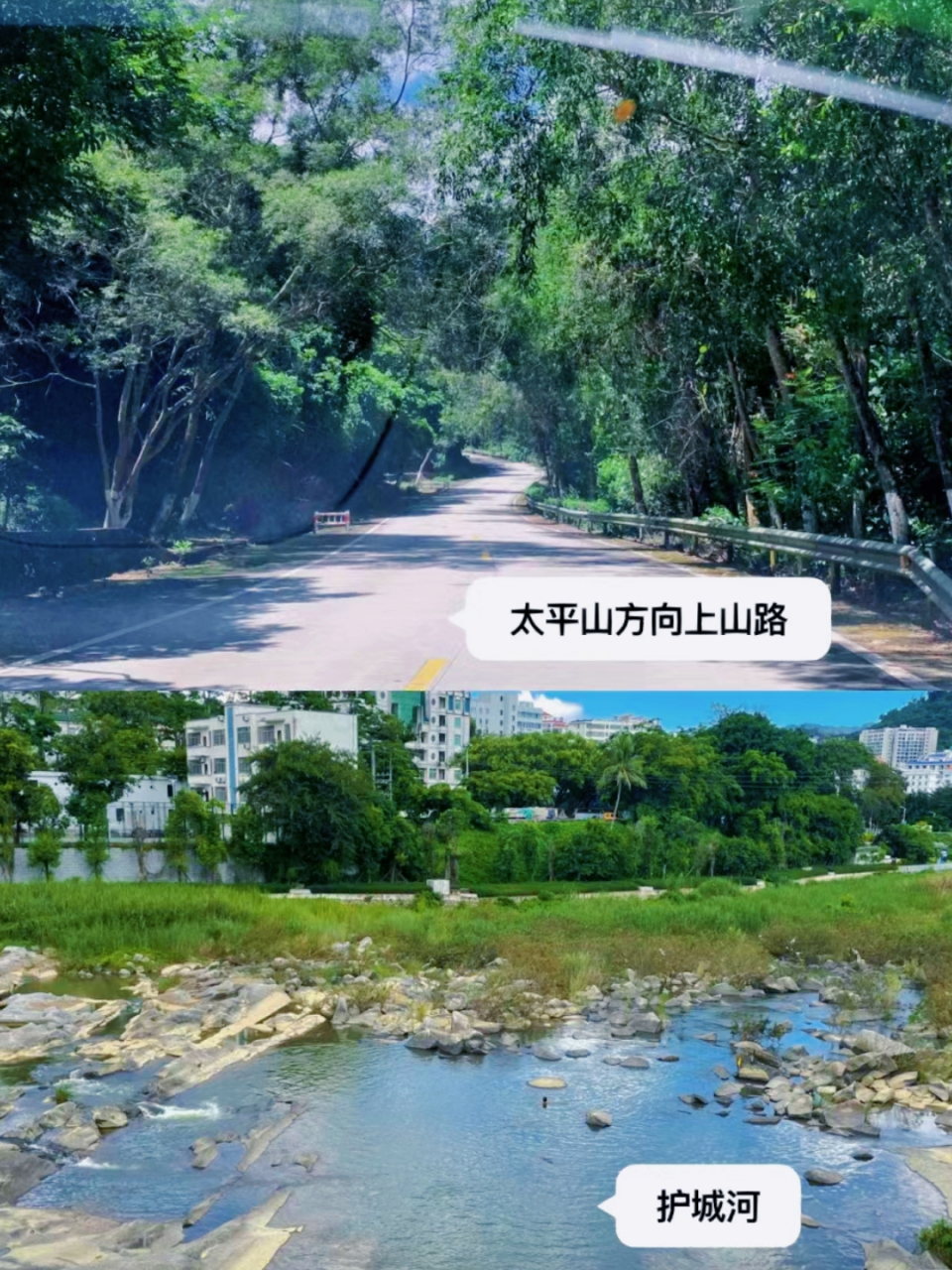 五指山万泉河一日游攻略 五指山市,原名通什市,在黎语的意思是&ldquo