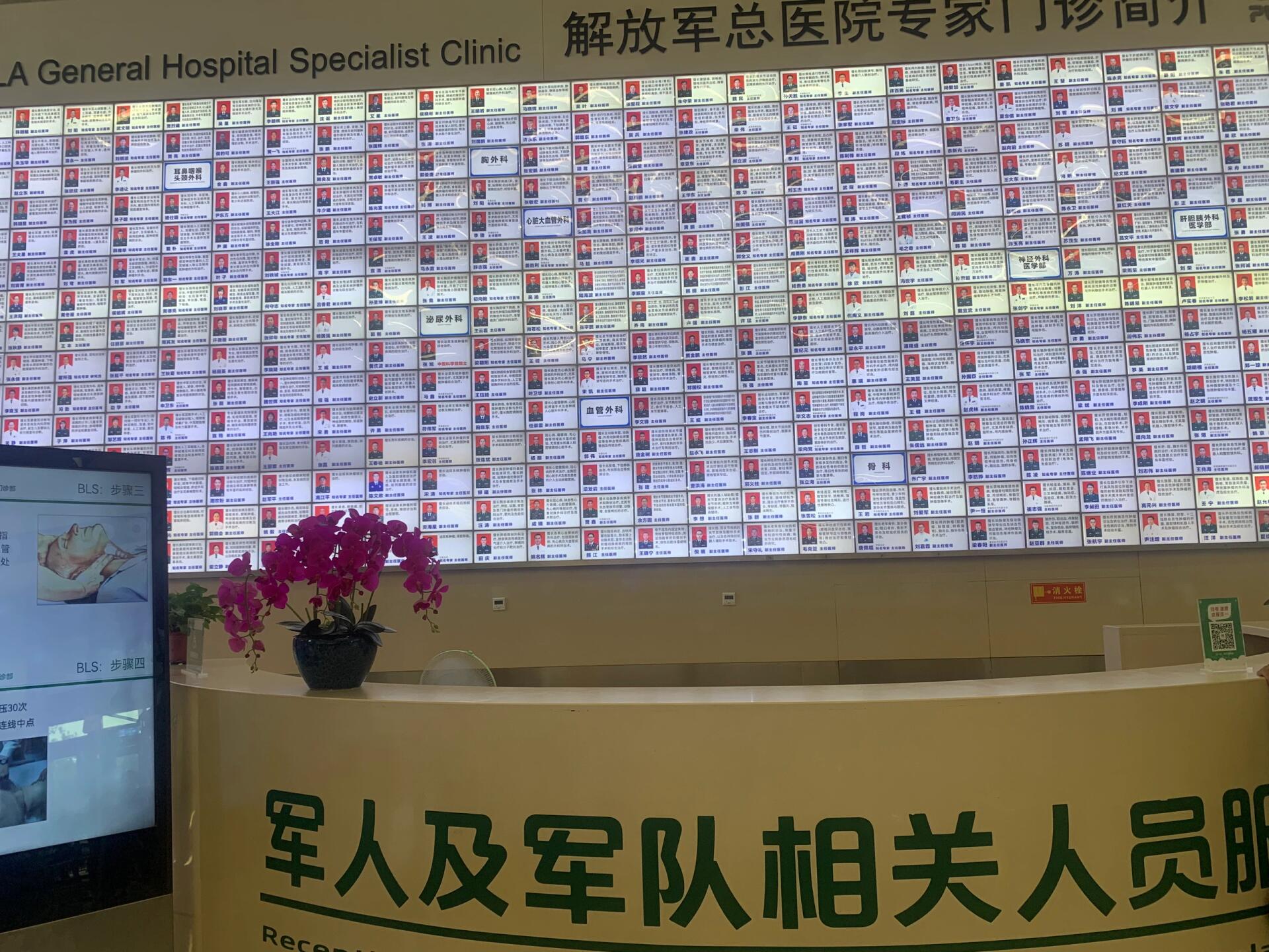 包含301医院医院排队代办挂号-及时解决你就医问题的词条