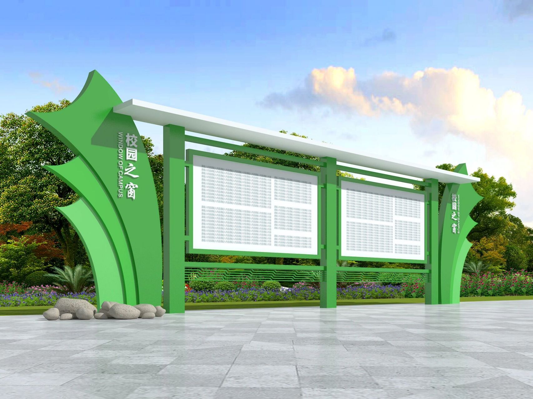 校园宣传栏看这五款就够了05 90 校园宣传栏制作,让你成为校园