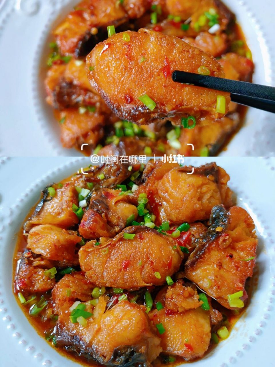 的家常菜——红烧鱼块 食材:草鱼半条,酱油,蚝油淀粉各一勺,盐,葱花