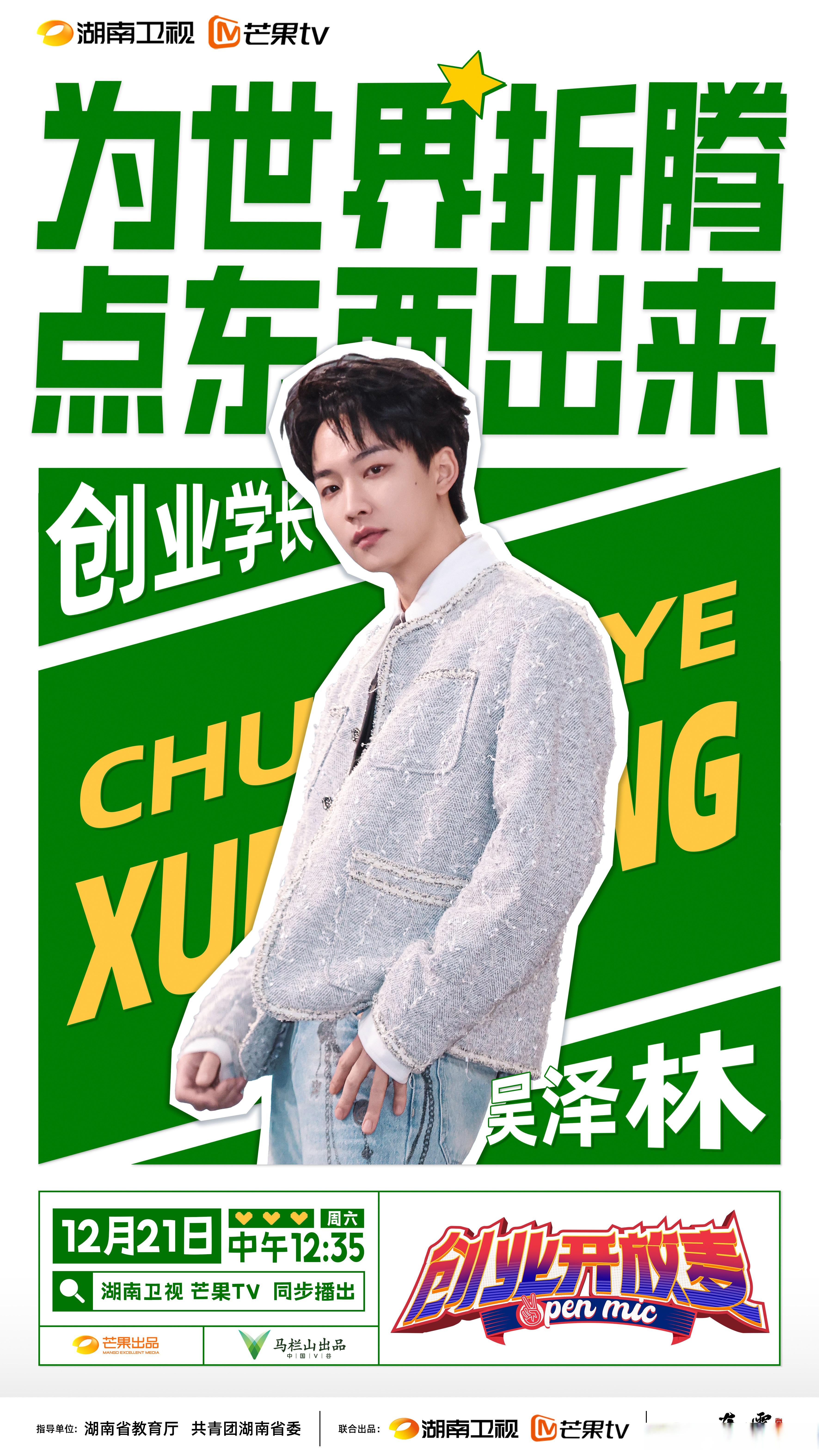 潜力新秀崭露头角,未来可期 潜力新秀崭露头角,未来可期