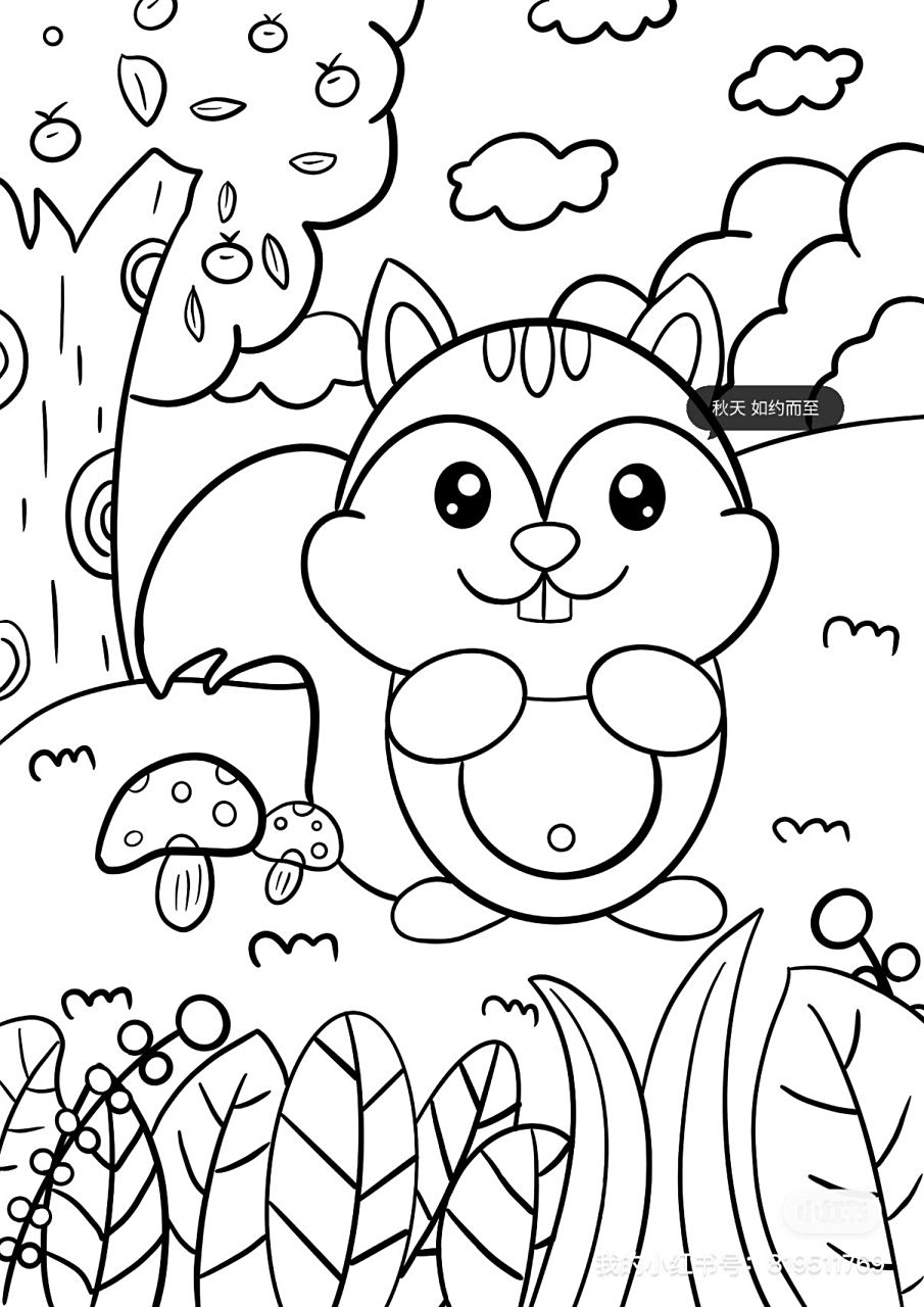 每日一画61【秋日小松鼠】9715 儿童主题画 今日份上色的小松鼠