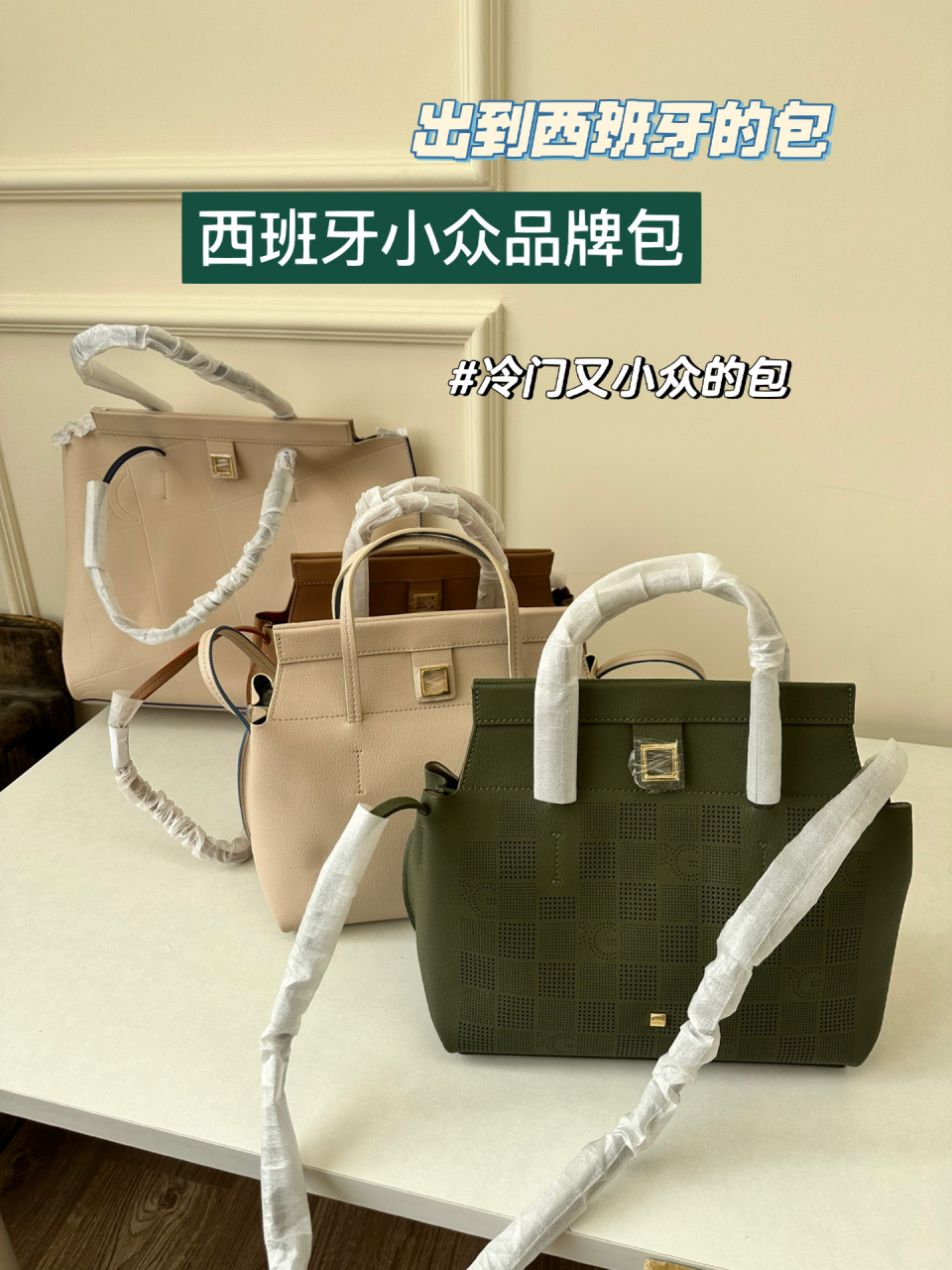 西班牙订单 pg (有认识的吗) 腊月出的货,出西班牙单,每款10-15 左右