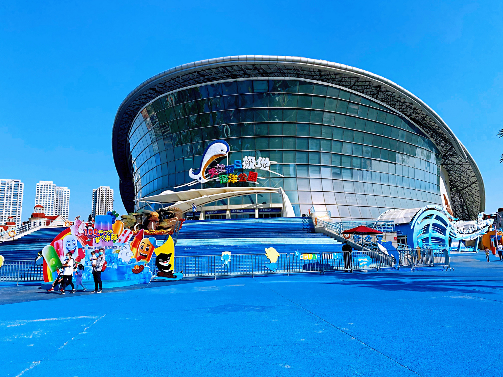 天津海昌海洋极地公园 04中秋国庆94假期结束啦,到天津海昌极地