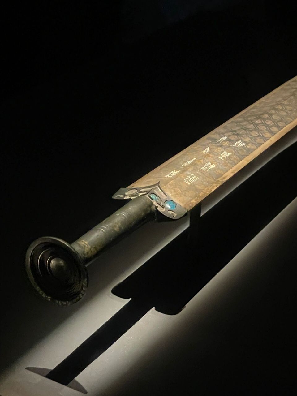 湖北省博物馆|天下第一剑"越王勾践剑" 05大名鼎