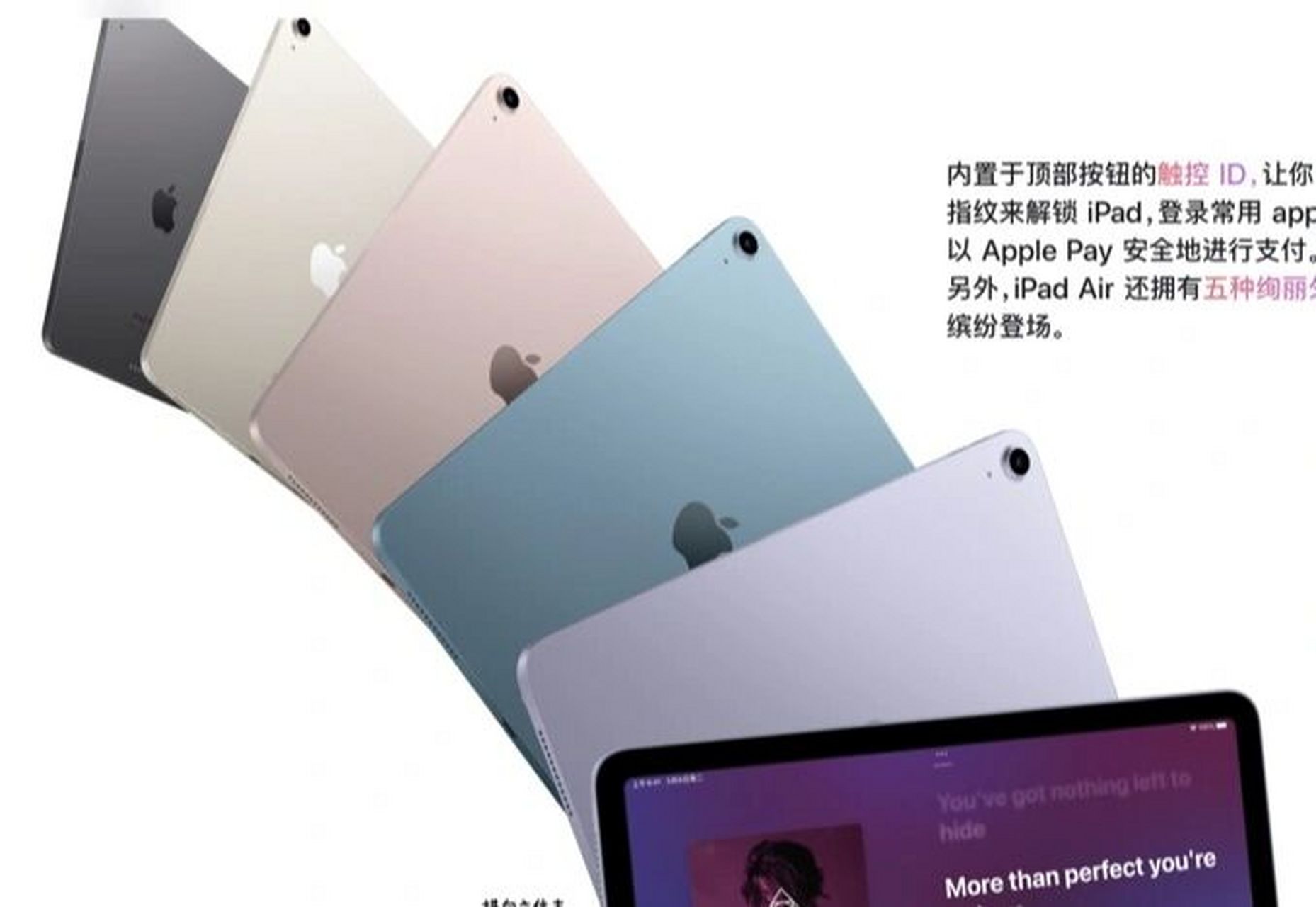 ipad air5选什么颜色?纠结