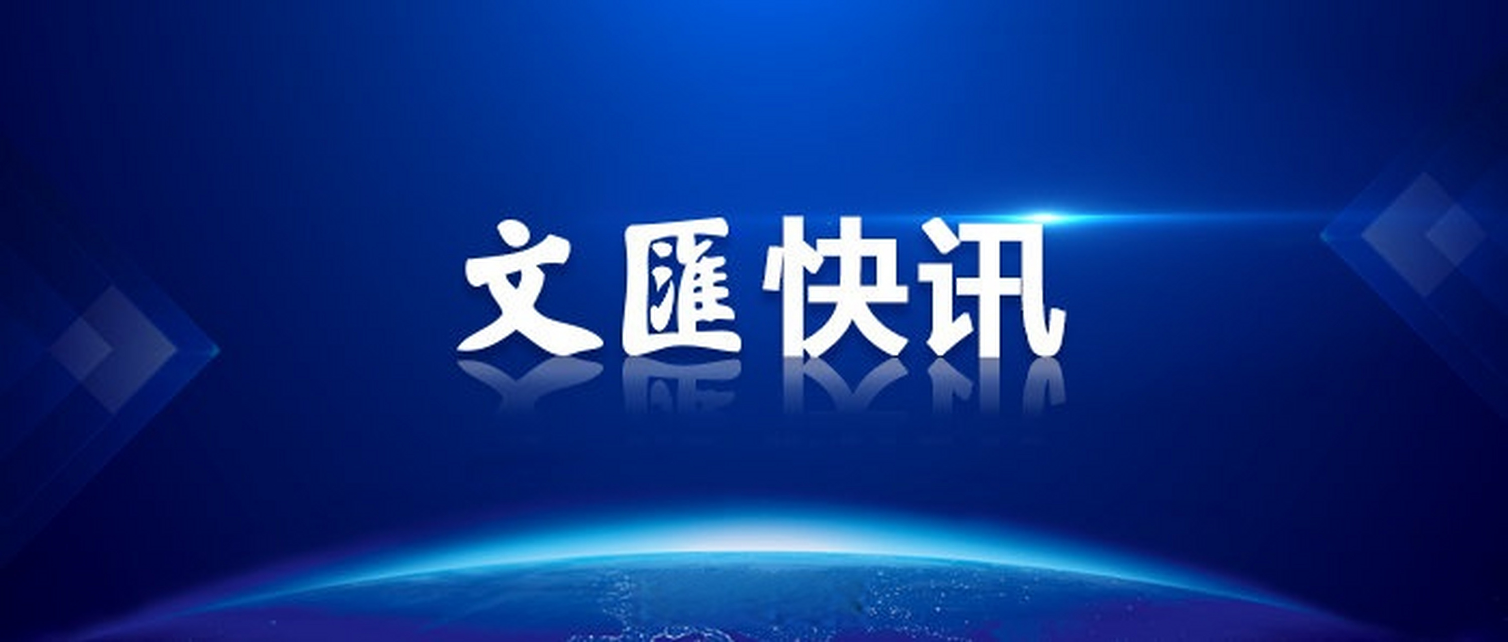  上海疫情最新通报今天(疫情实时大数据)