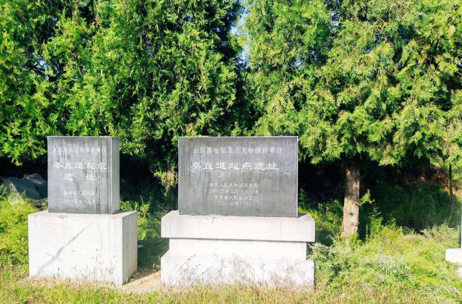 勾弋夫人墓图片