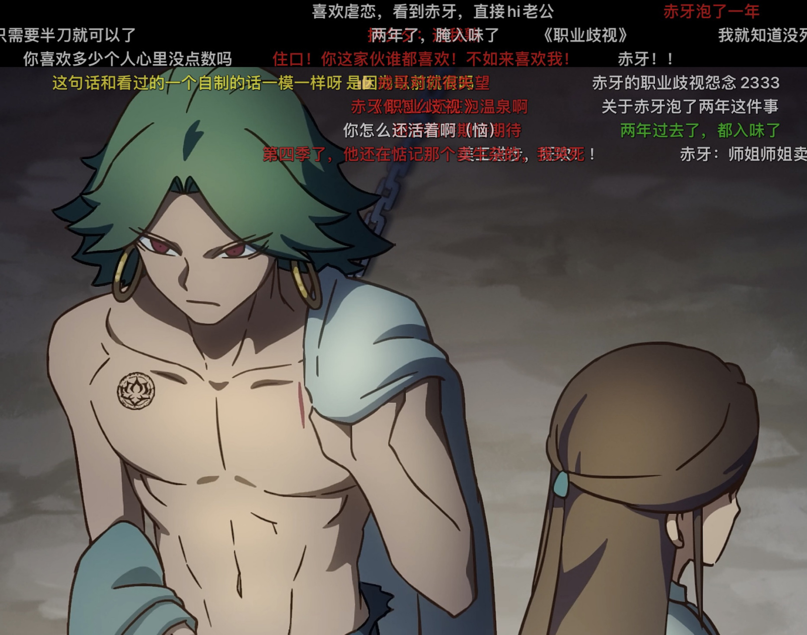 有些人表面上凶巴巴的 背地里却偷偷给师姐打伞,你说对吧,赤牙