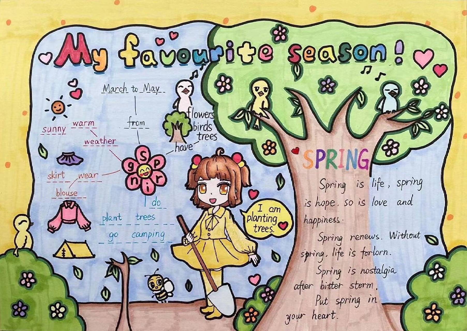 英语手抄报 my favourite season 最喜爱的春天