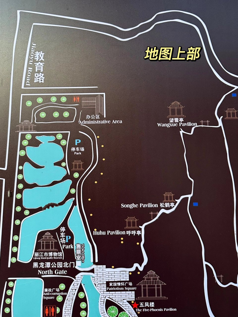 云南|黑龙潭公园拍照攻略! 跟着地图去打卡!